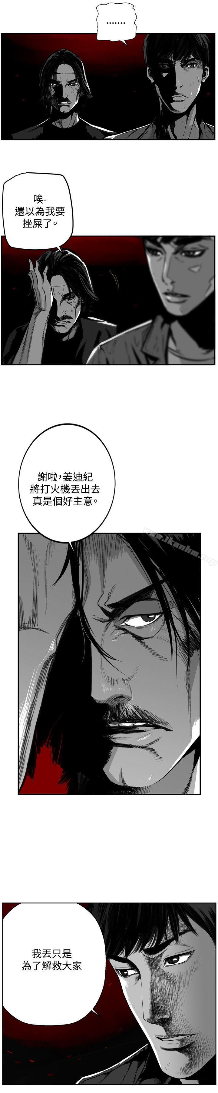 韩漫H漫画 第7圆  - 点击阅读 第7圆 第44话 4