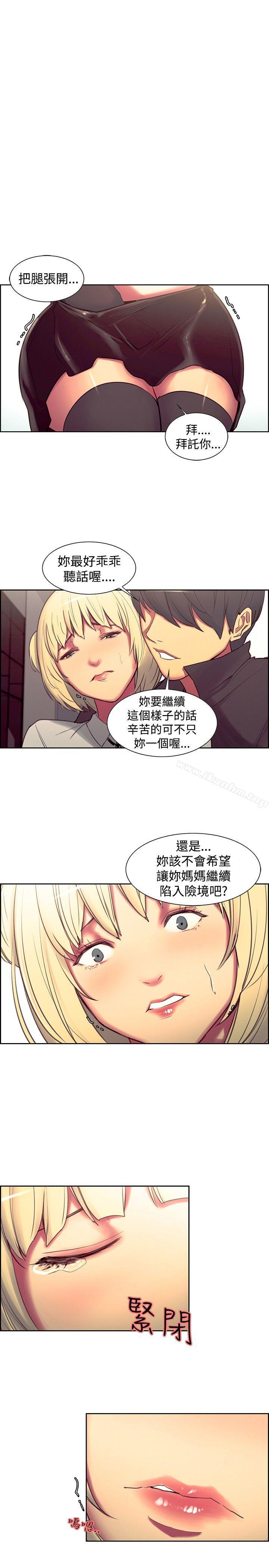 漫画韩国 調教傢政婦   - 立即阅读 第19話第1漫画图片