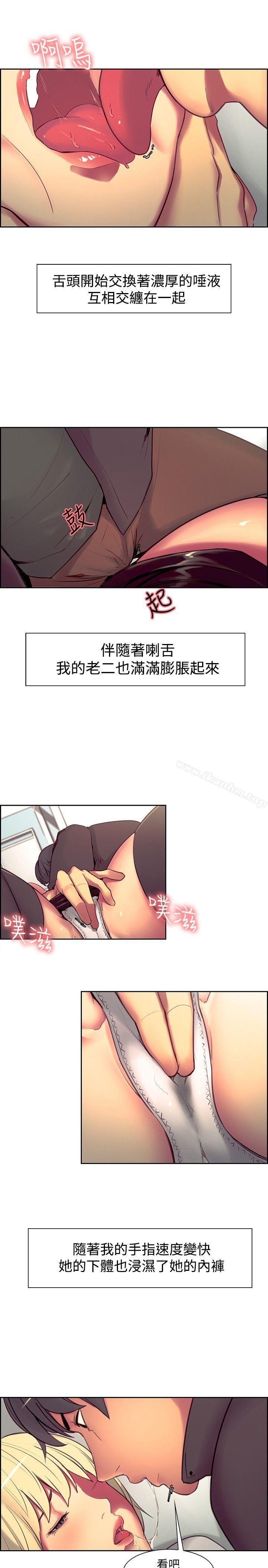 韩漫H漫画 调教家政妇  - 点击阅读 第19话 5