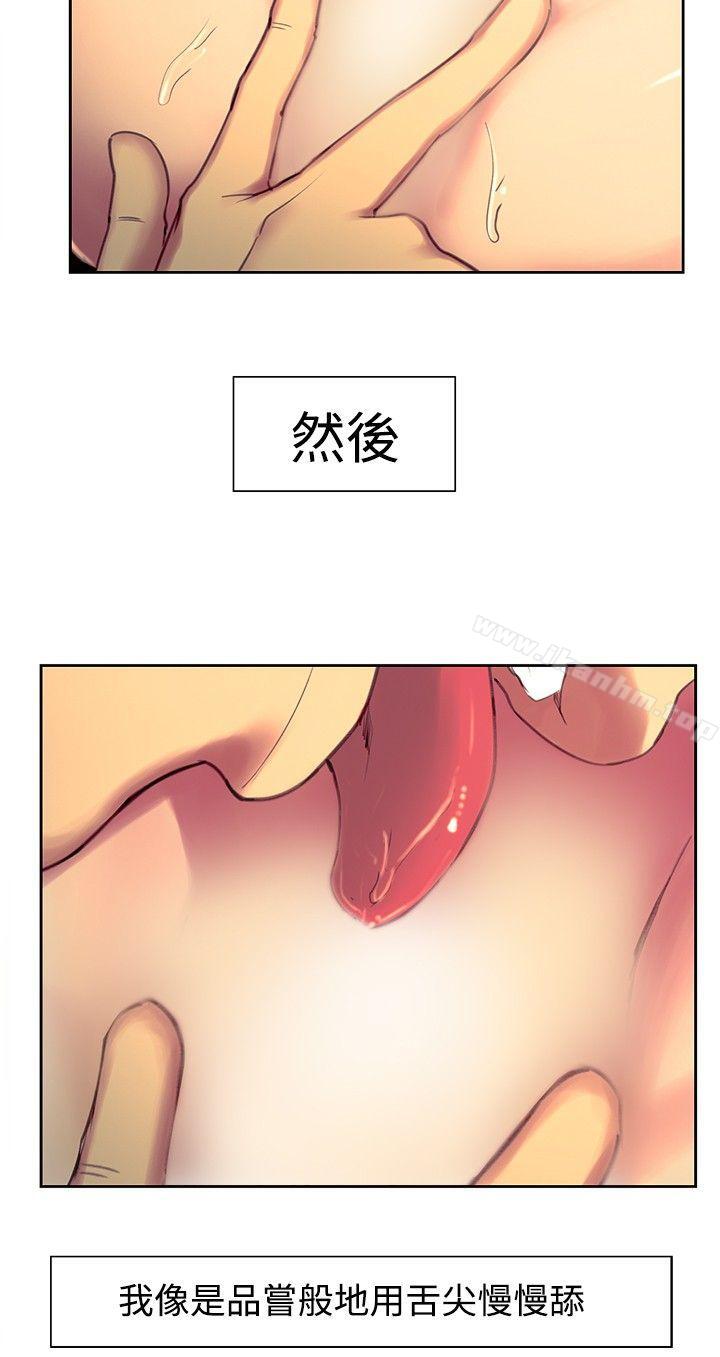 漫画韩国 調教傢政婦   - 立即阅读 第19話第11漫画图片