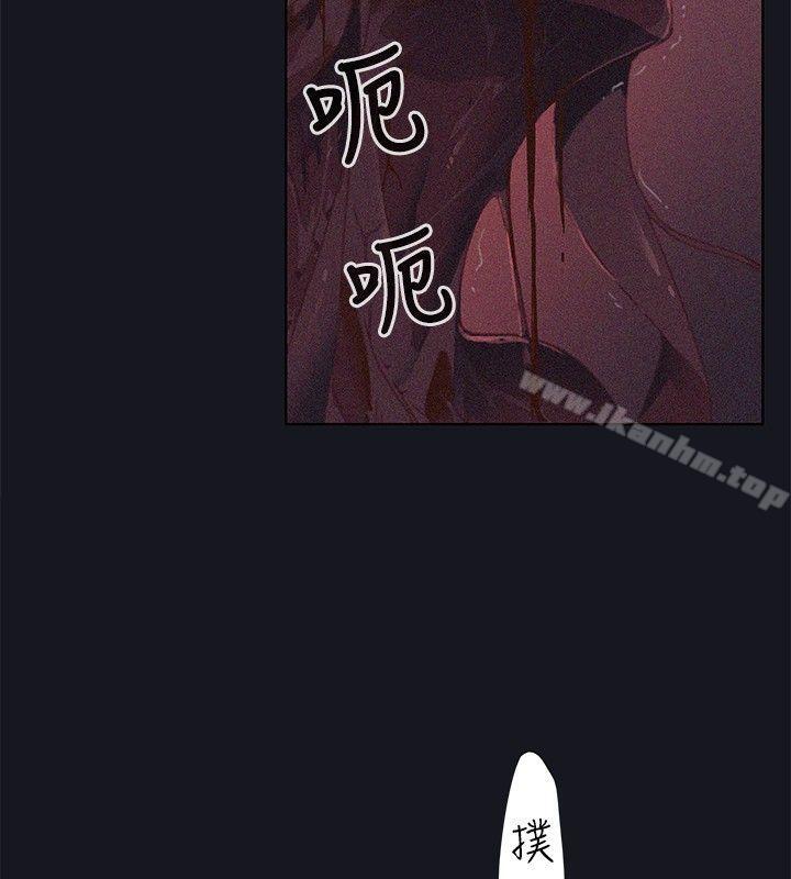 腥紅之壁漫画 免费阅读 第18话 8.jpg