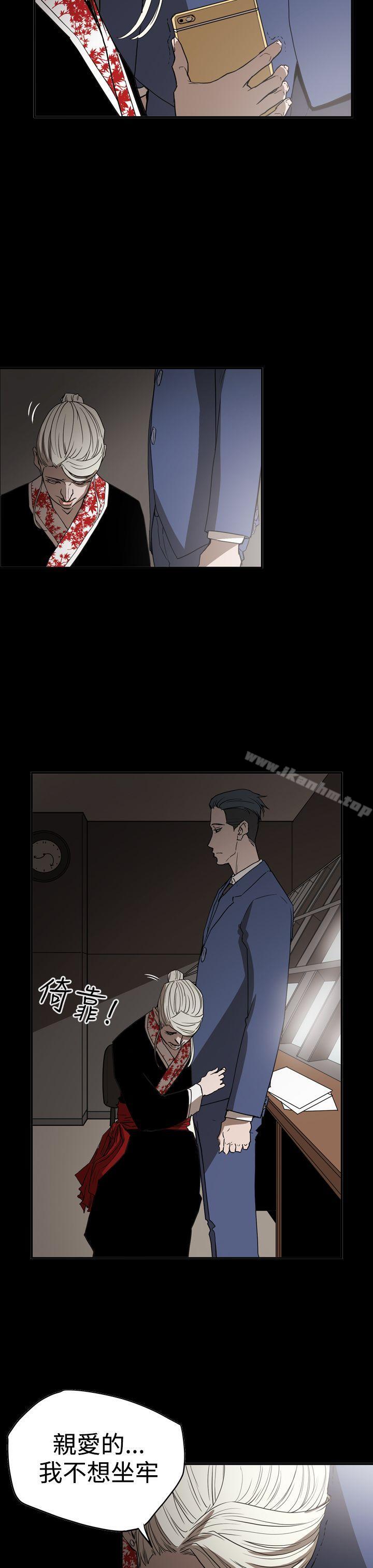 韩漫H漫画 ACE:禁断的诈欺之夜  - 点击阅读 第2季 第34话 7