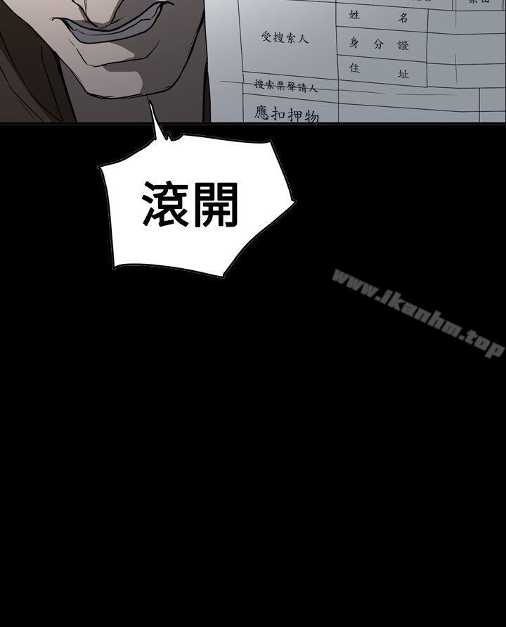 韩漫H漫画 ACE:禁断的诈欺之夜  - 点击阅读 第2季 第34话 10