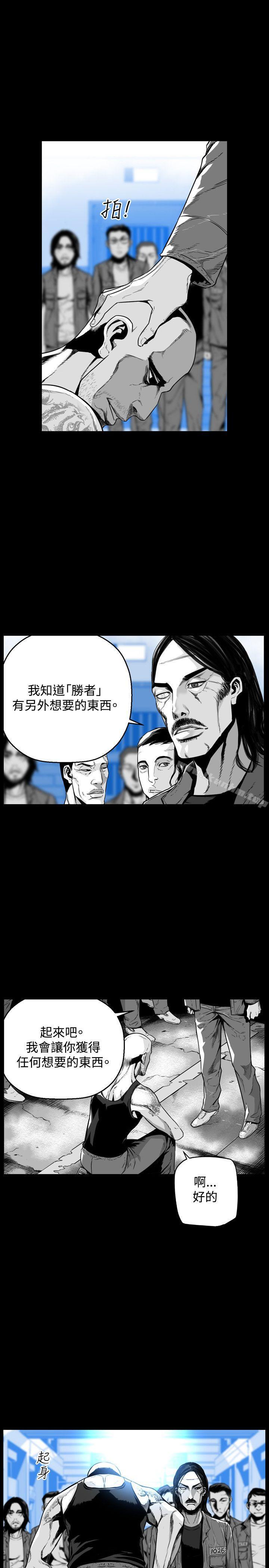 第7圓 在线观看 第7圓 第48話 漫画图片1