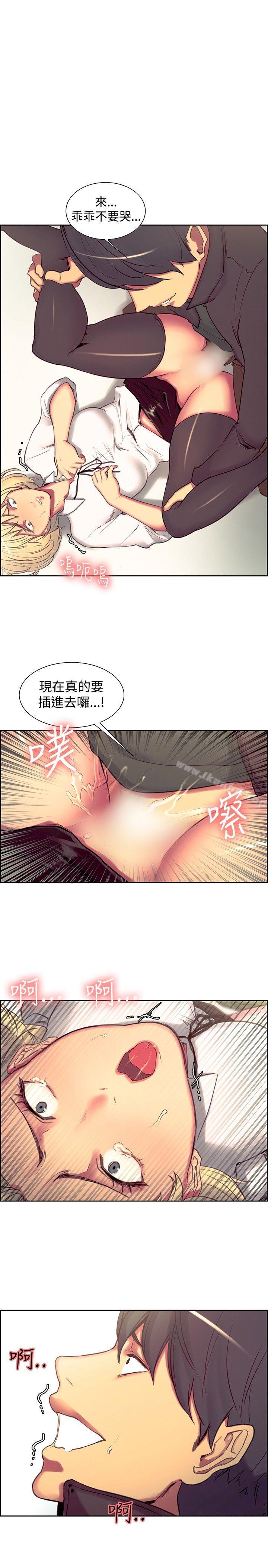 漫画韩国 調教傢政婦   - 立即阅读 第20話第1漫画图片
