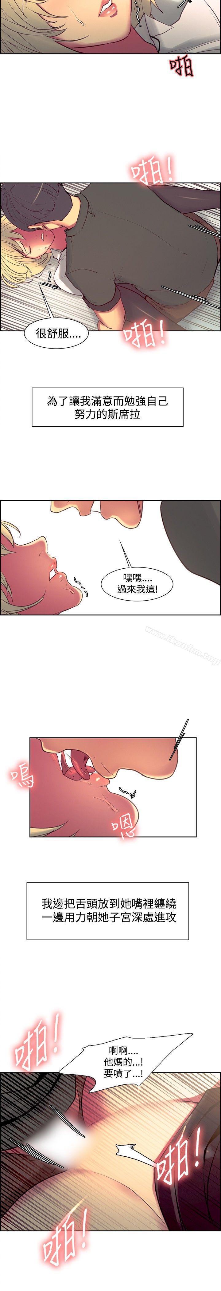 韩漫H漫画 调教家政妇  - 点击阅读 第20话 12