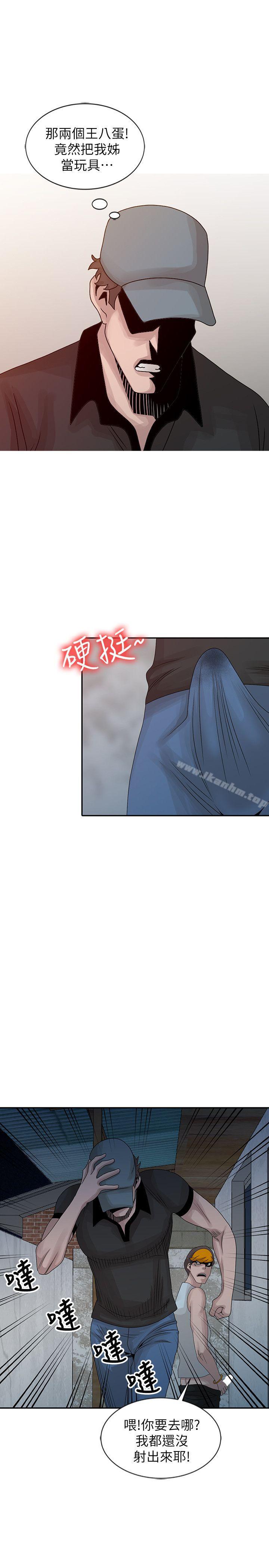 噓！姊姊的誘惑漫画 免费阅读 第22话-贤修幻想中的姊姊 15.jpg