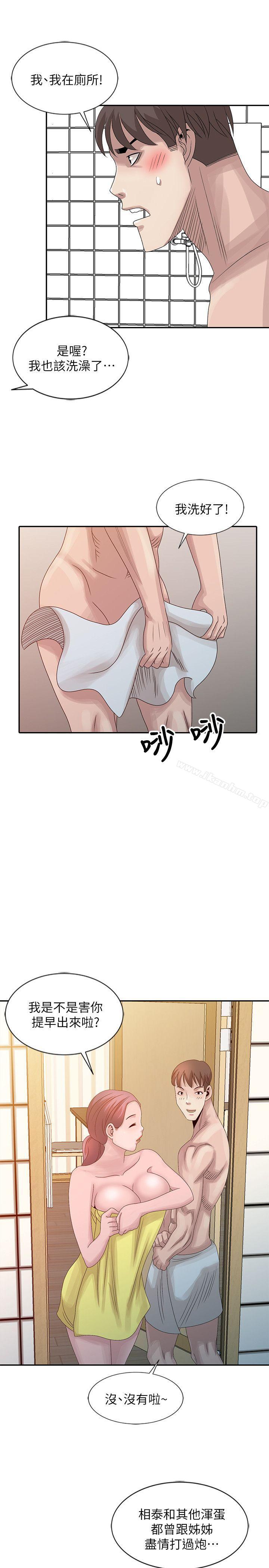 噓！姊姊的誘惑 在线观看 第22話-賢修幻想中的姊姊 漫画图片23