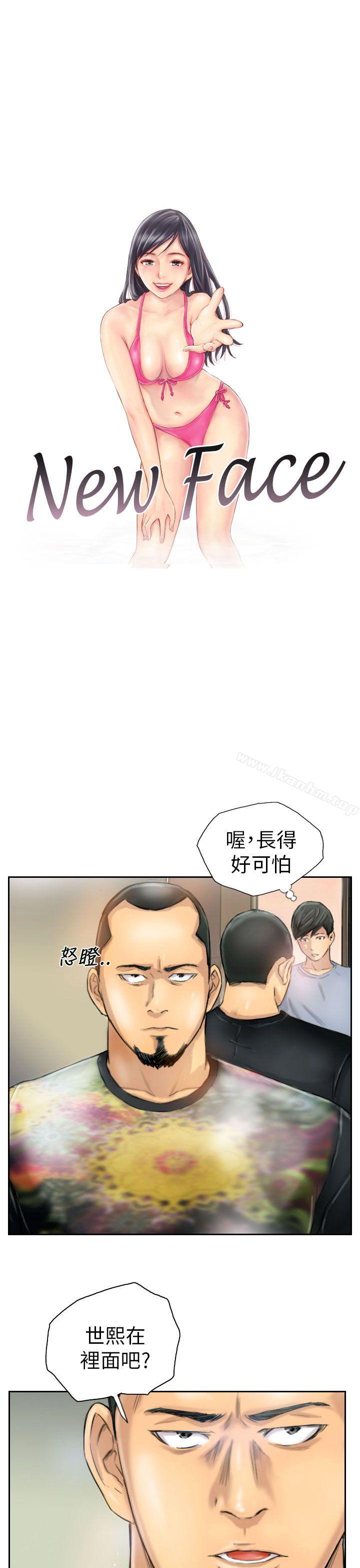 NEW FACE 在线观看 第6話 漫画图片1