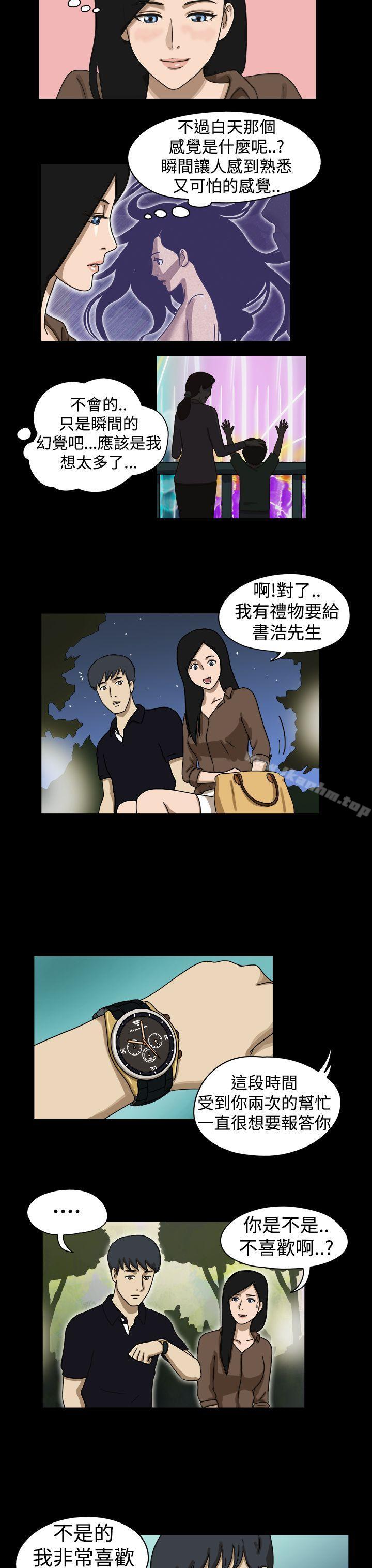 漫画韩国 The Day   - 立即阅读 第15話第2漫画图片