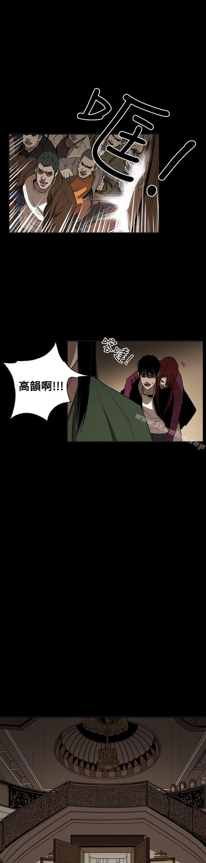 ACE:禁斷的詐欺之夜 在线观看 第2季 第35話 漫画图片1