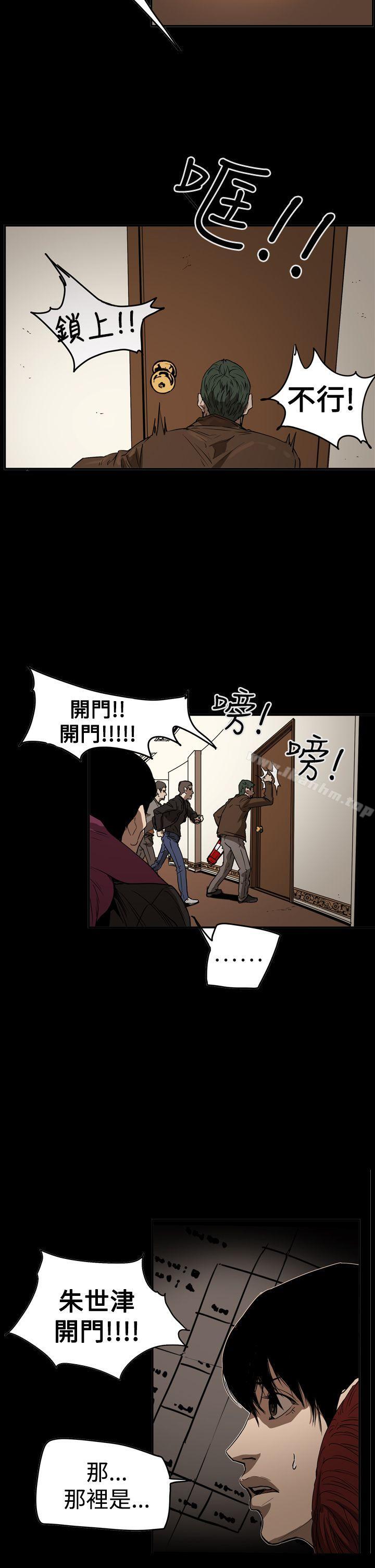 韩漫H漫画 ACE:禁断的诈欺之夜  - 点击阅读 第2季 第35话 13