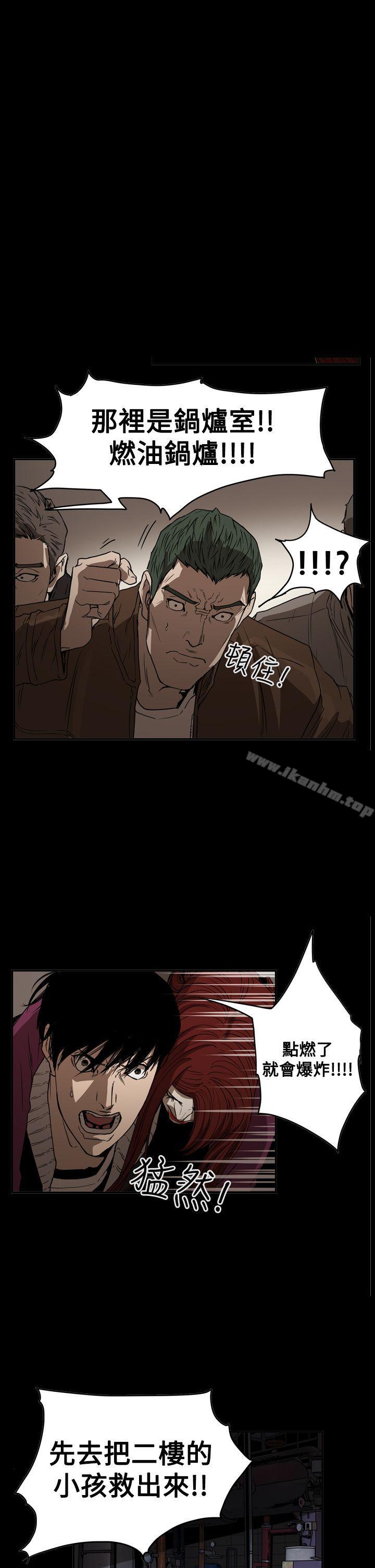 韩漫H漫画 ACE:禁断的诈欺之夜  - 点击阅读 第2季 第35话 14