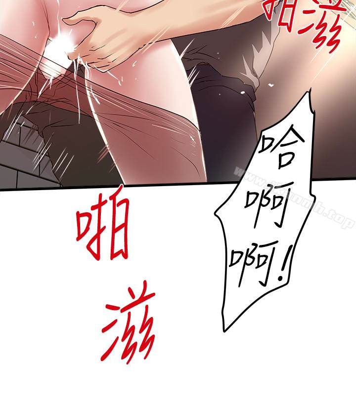 漫画韩国 下女,初希   - 立即阅读 第49話-想染指花瑛的男人們第13漫画图片