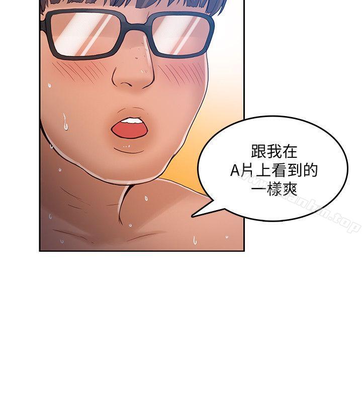 韩漫H漫画 狼爪下的少女  - 点击阅读 第19话 11