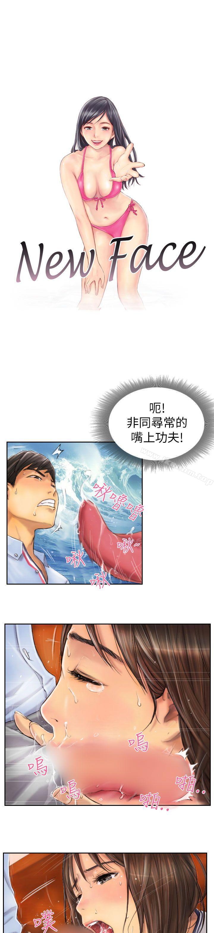 漫画韩国 NEW FACE   - 立即阅读 第7話第1漫画图片