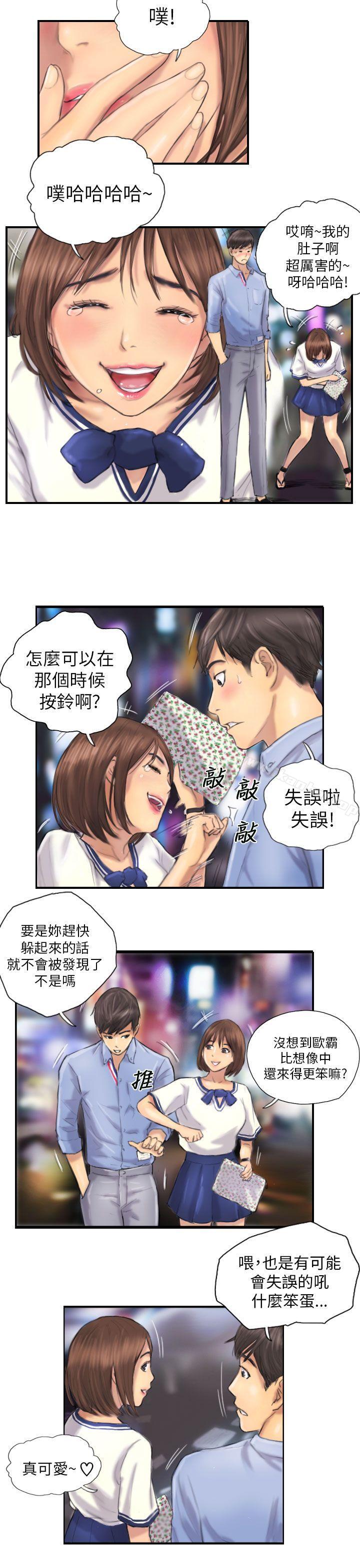 漫画韩国 NEW FACE   - 立即阅读 第7話第7漫画图片