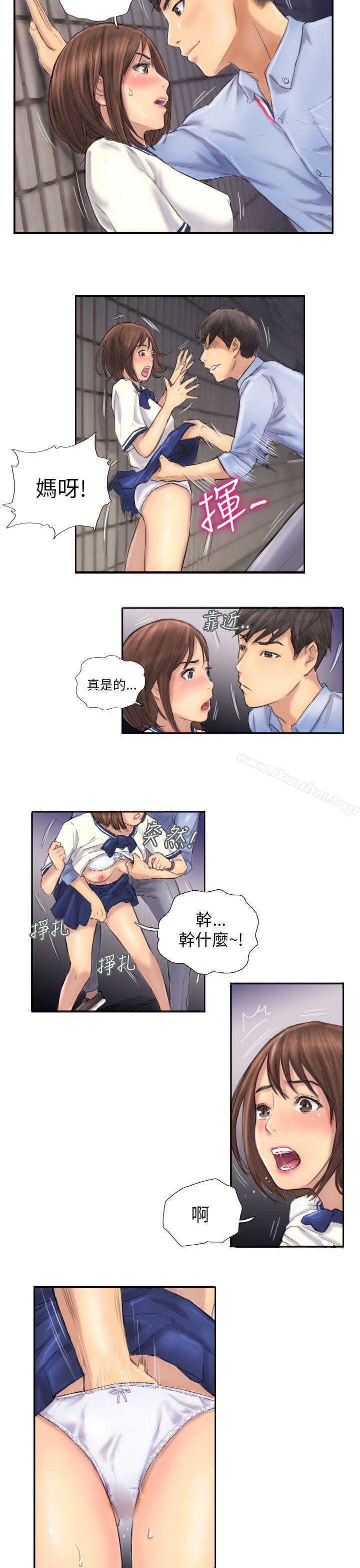 韩漫H漫画 NEW FACE  - 点击阅读 第7话 13