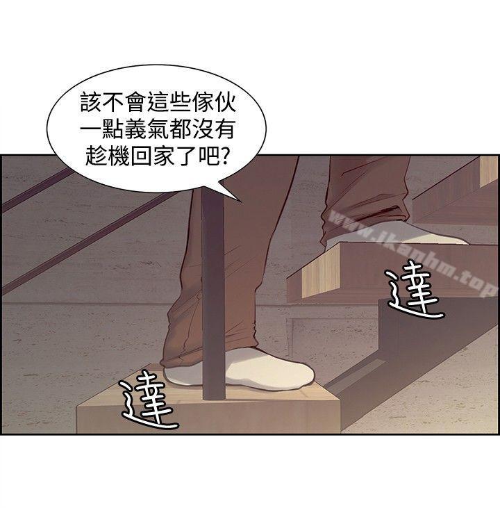 漫画韩国 調教傢政婦   - 立即阅读 第21話第3漫画图片