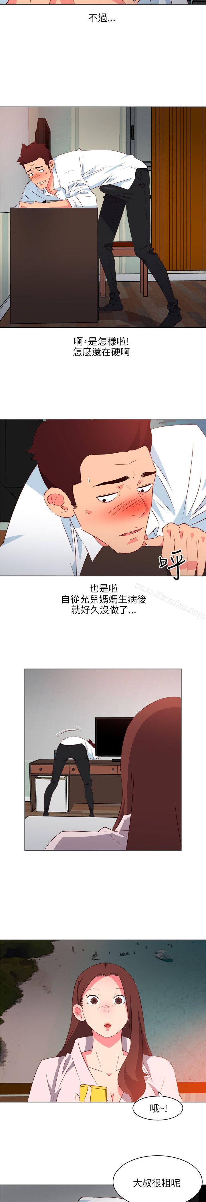 漫画韩国 303號房的女人   - 立即阅读 第4話第13漫画图片