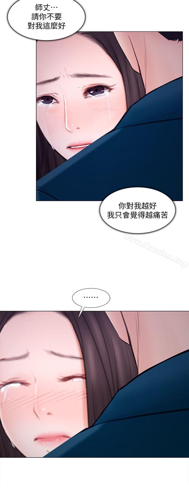 漫画韩国 人夫的悸動   - 立即阅读 第14話-車駿奎手中的女人第21漫画图片