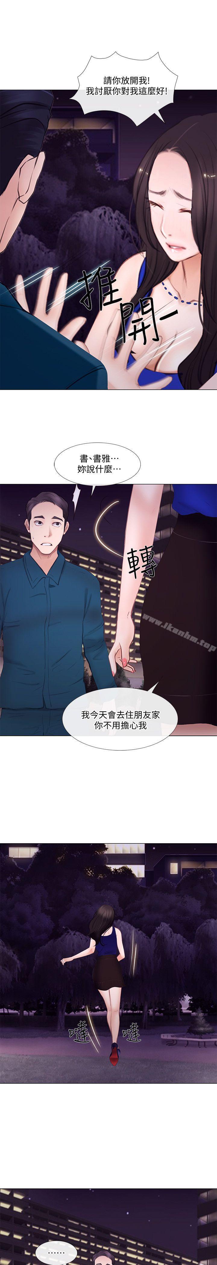 韩漫H漫画 人夫的悸动  - 点击阅读 第14话-车骏奎手中的女人 22