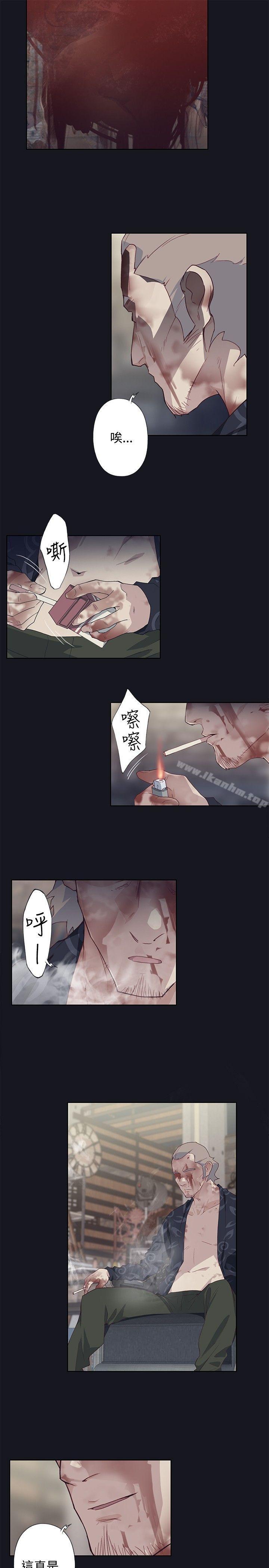 腥紅之壁 在线观看 第19話 漫画图片25