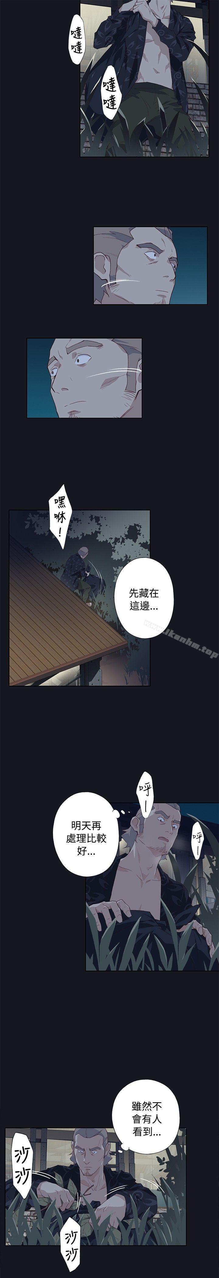 腥紅之壁漫画 免费阅读 第19话 35.jpg