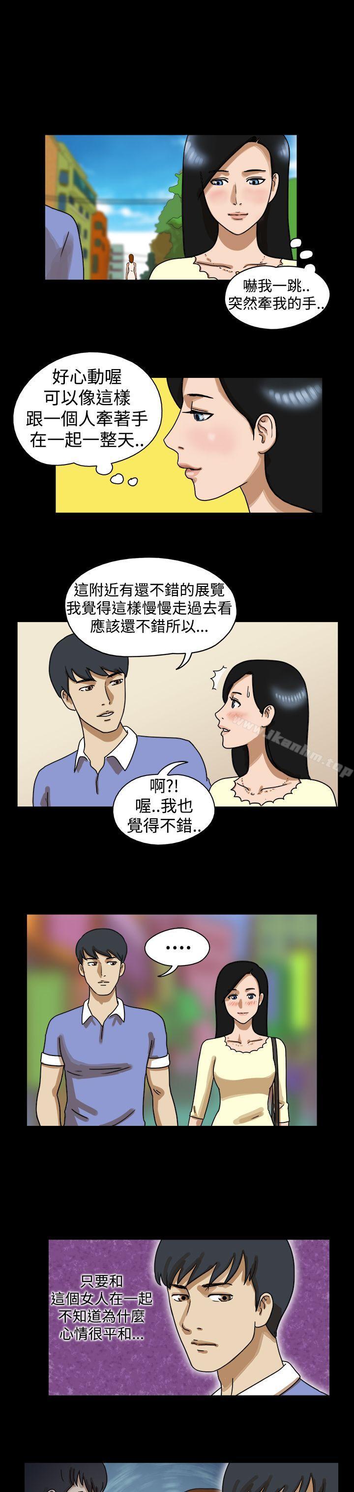 漫画韩国 The Day   - 立即阅读 第17話第5漫画图片