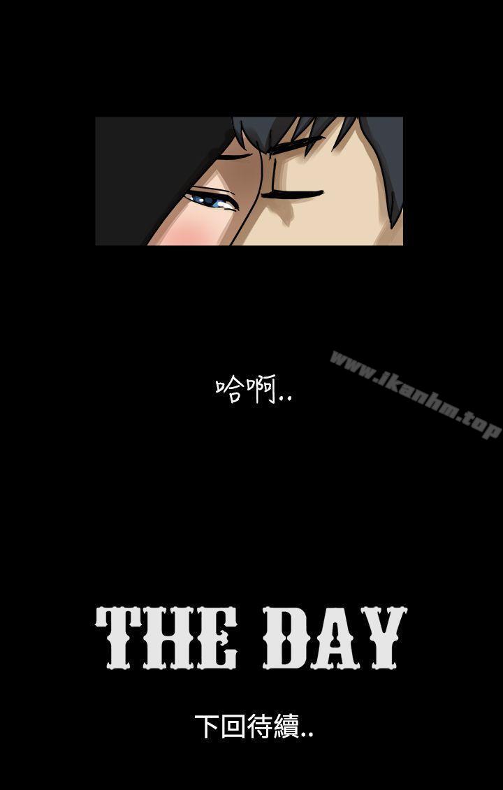 漫画韩国 The Day   - 立即阅读 第17話第9漫画图片