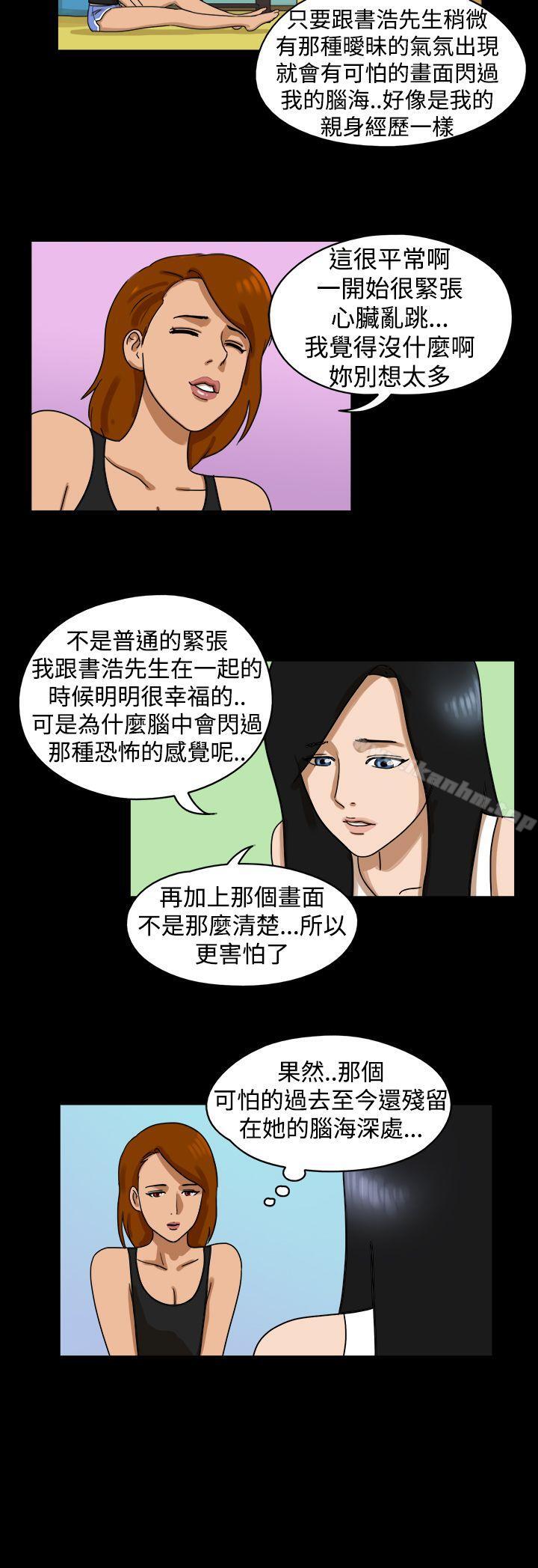 韩漫H漫画 The Day  - 点击阅读 第18话 3