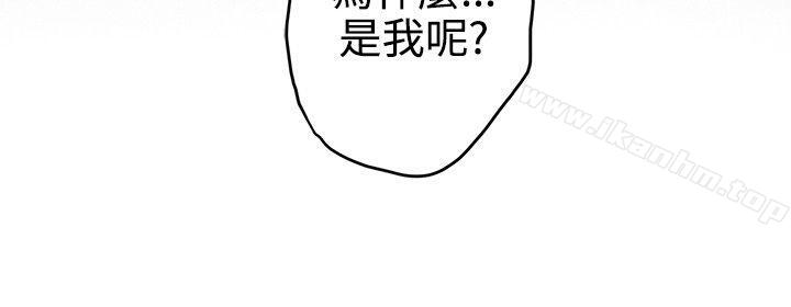 漫画韩国 H-Mate   - 立即阅读 第3話第37漫画图片