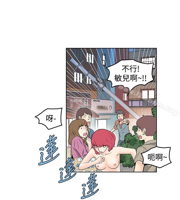 漫画韩国 TouchTouch   - 立即阅读 第38話第2漫画图片