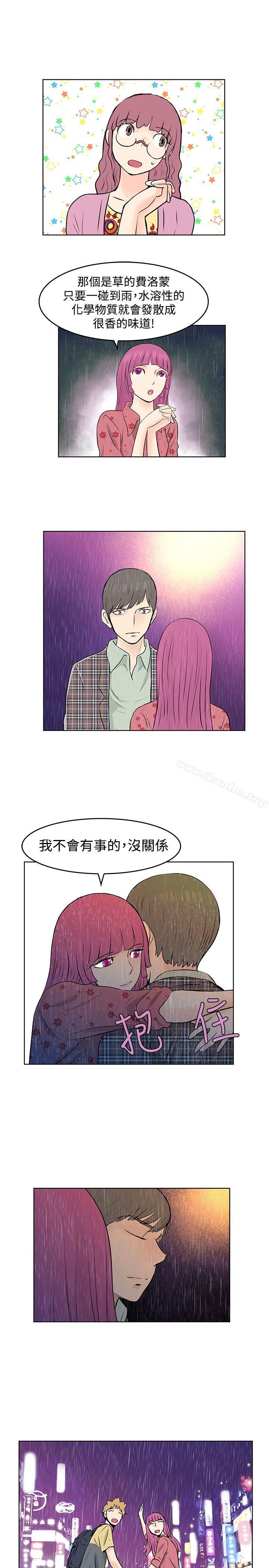 TouchTouch漫画 免费阅读 第38话 13.jpg