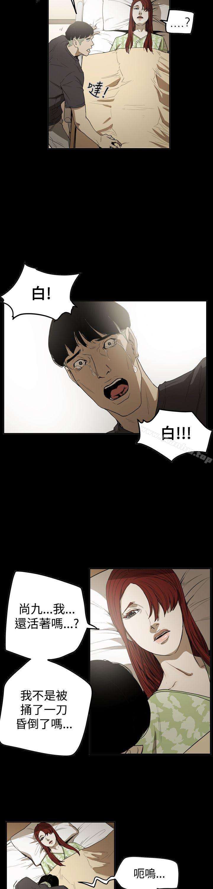 韩漫H漫画 ACE:禁断的诈欺之夜  - 点击阅读 第2季 最终话 5