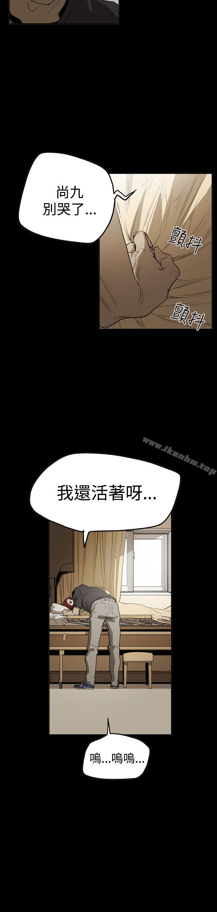 韩漫H漫画 ACE:禁断的诈欺之夜  - 点击阅读 第2季 最终话 7
