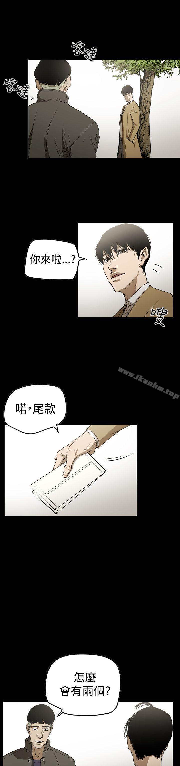 韩漫H漫画 ACE:禁断的诈欺之夜  - 点击阅读 第2季 最终话 9