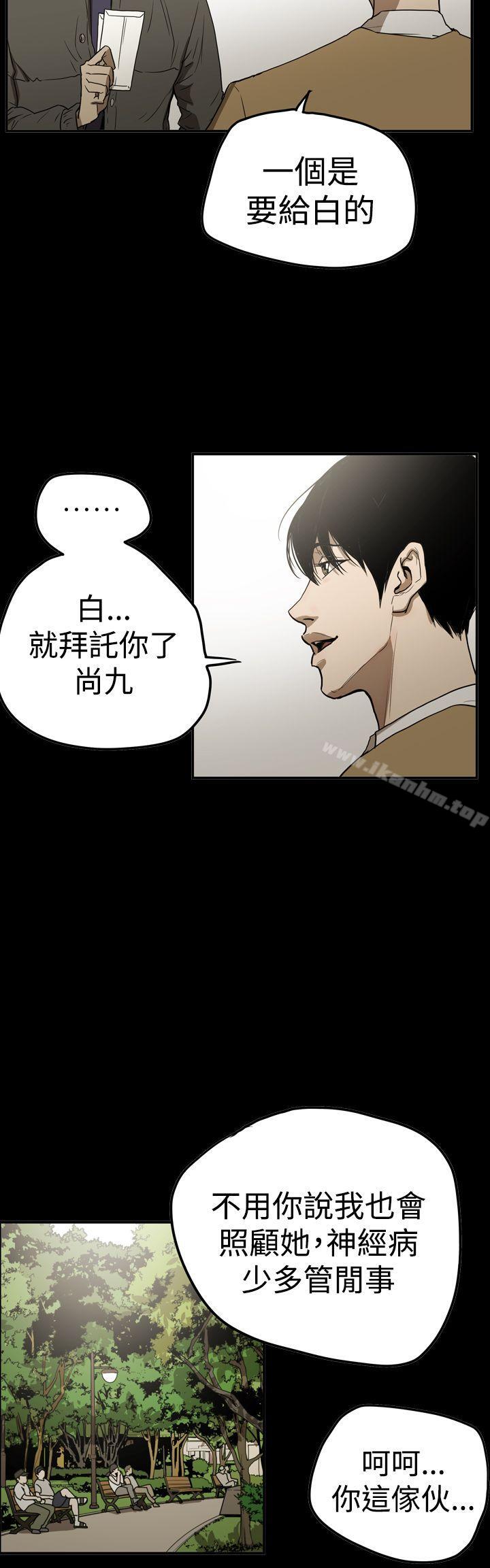 韩漫H漫画 ACE:禁断的诈欺之夜  - 点击阅读 第2季 最终话 10