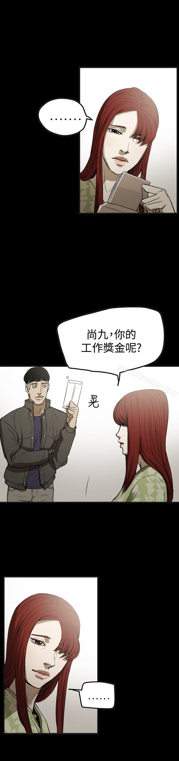 韩漫H漫画 ACE:禁断的诈欺之夜  - 点击阅读 第2季 最终话 13