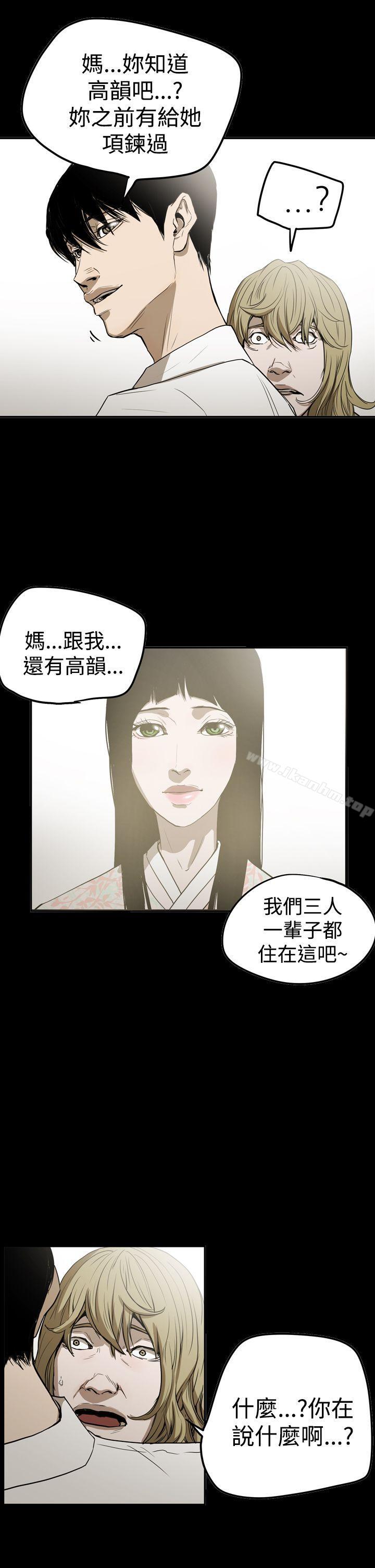 韩漫H漫画 ACE:禁断的诈欺之夜  - 点击阅读 第2季 最终话 21