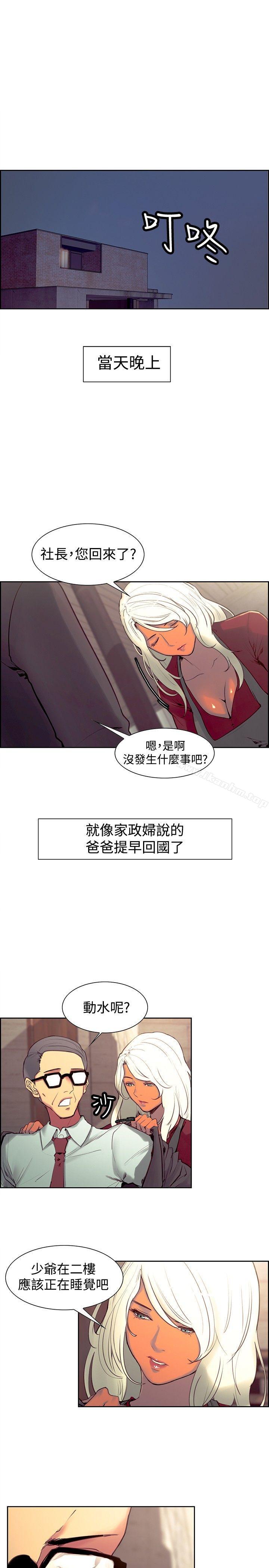 韩漫H漫画 调教家政妇  - 点击阅读 第22话 3