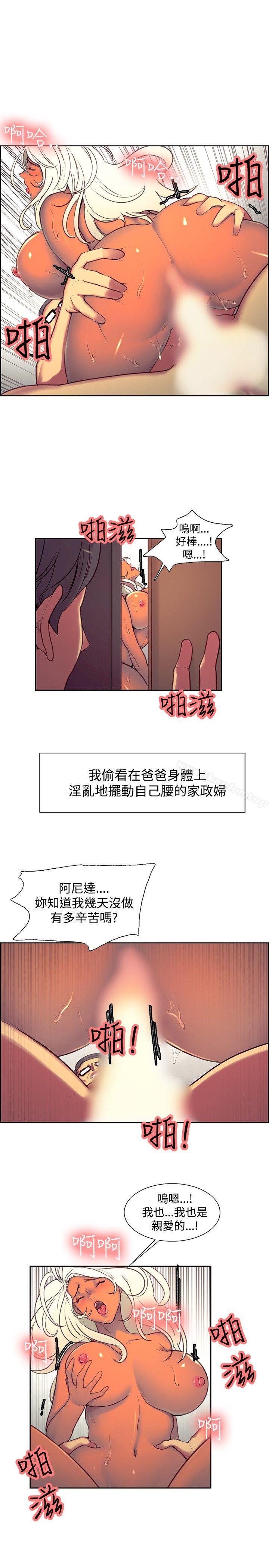 漫画韩国 調教傢政婦   - 立即阅读 第22話第7漫画图片