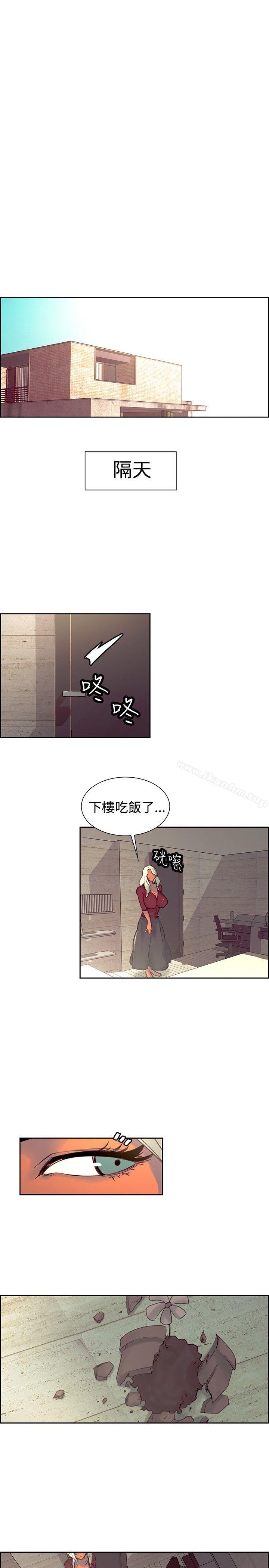 漫画韩国 調教傢政婦   - 立即阅读 第22話第14漫画图片