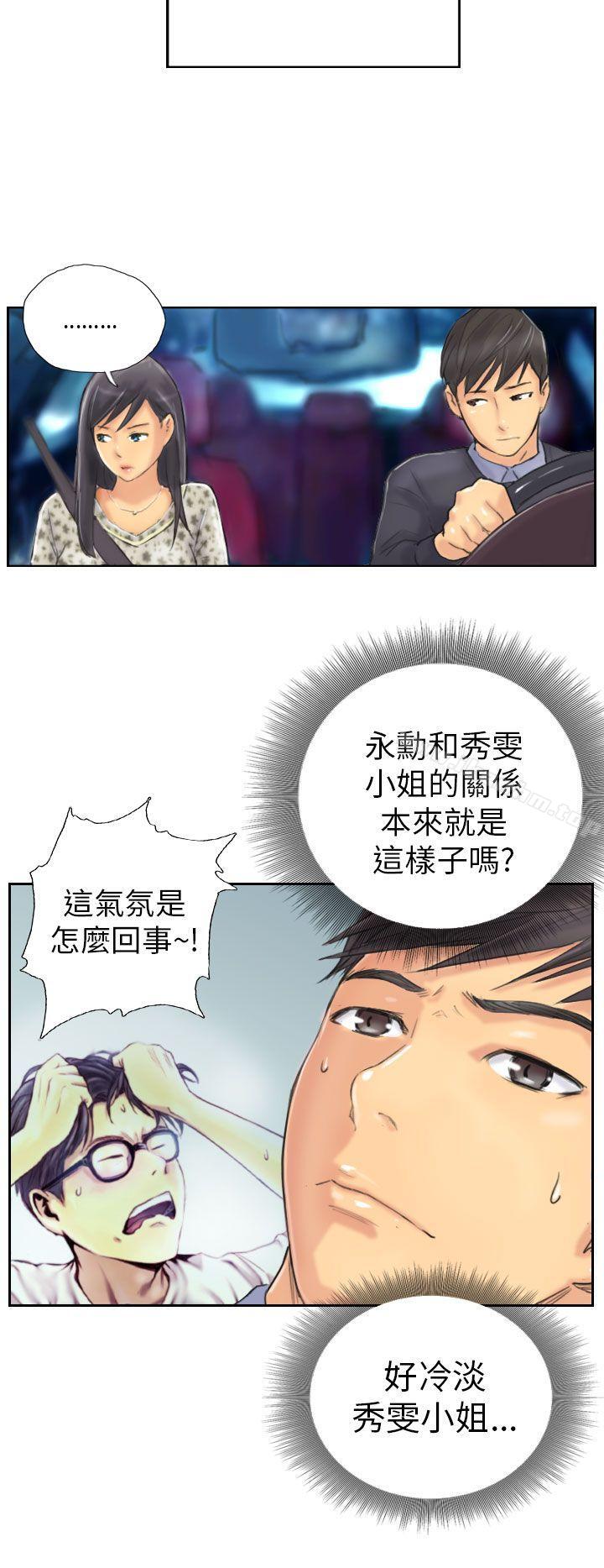 漫画韩国 NEW FACE   - 立即阅读 第8話第14漫画图片