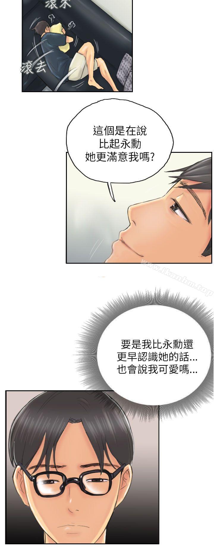 漫画韩国 NEW FACE   - 立即阅读 第8話第18漫画图片