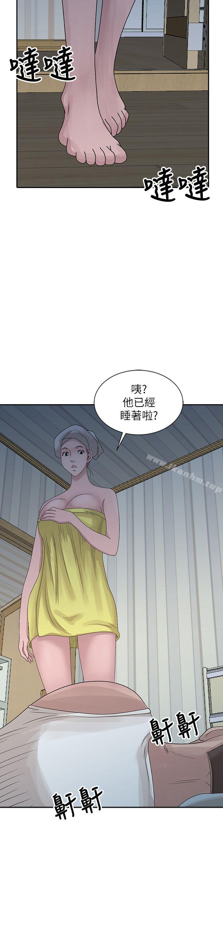 噓！姊姊的誘惑 在线观看 第24話-男女之情，無關堂姊弟 漫画图片2