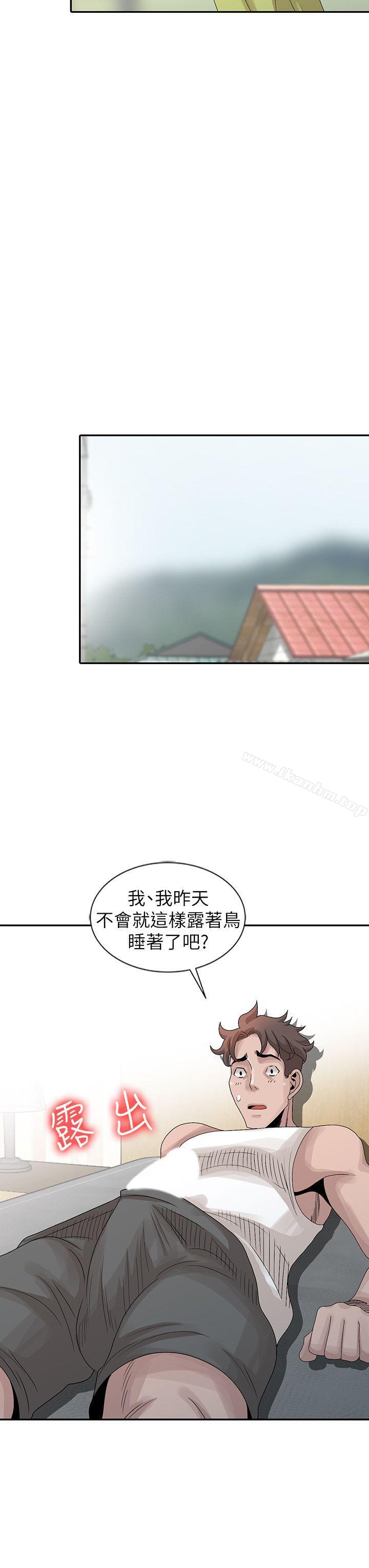 韩漫H漫画 嘘！姊姊的诱惑  - 点击阅读 第24话-男女之情，无关堂姊弟 10