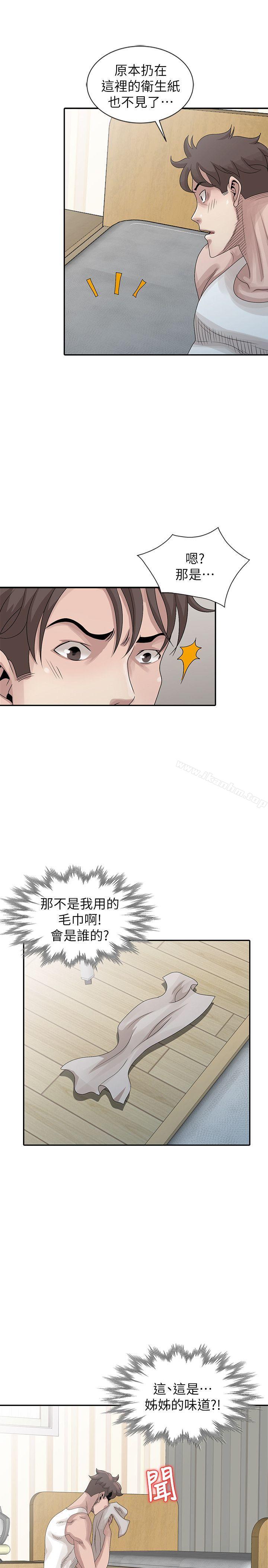 韩漫H漫画 嘘！姊姊的诱惑  - 点击阅读 第24话-男女之情，无关堂姊弟 11