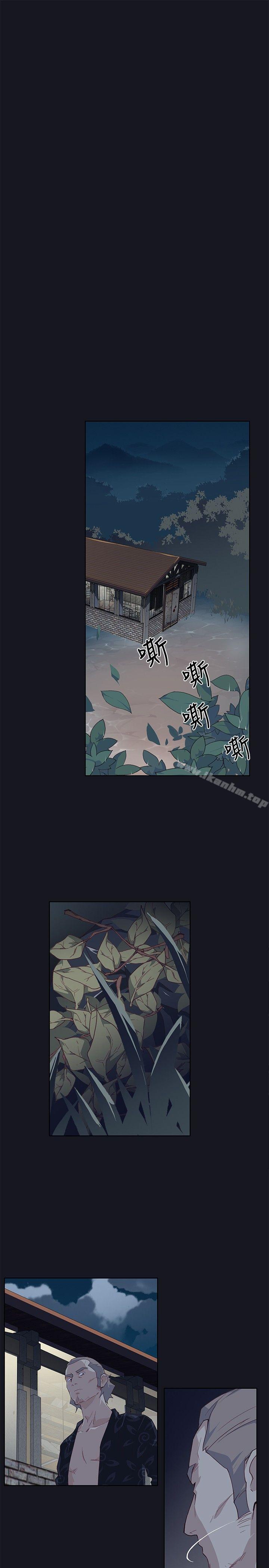 韩漫H漫画 腥红之壁  - 点击阅读 第20话 1