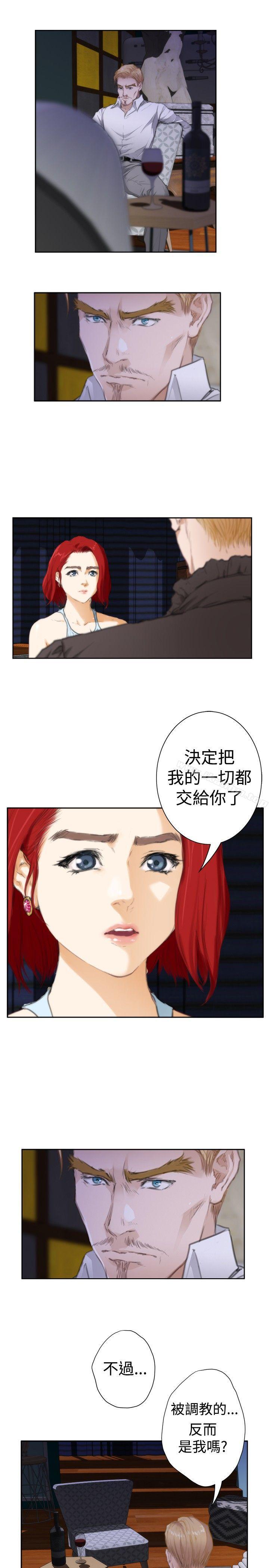 漫画韩国 H-Mate   - 立即阅读 第4話第19漫画图片